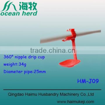 Manufacture of Haimu J-09 on frip line water -saving poultry nipple drip cup