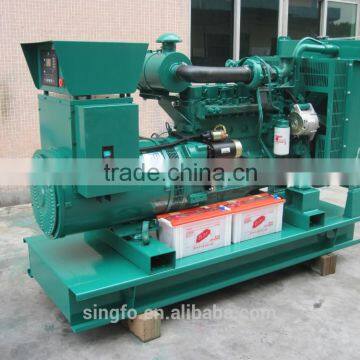 open type ISO approved 600kva singfo diesel generator set