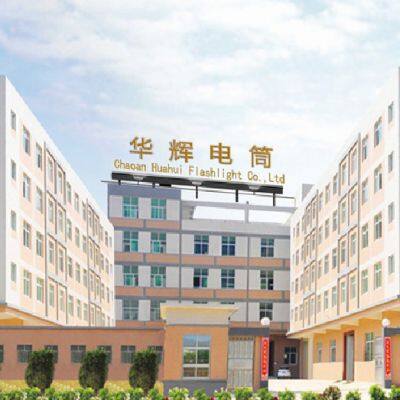 Chaozhou Jiazhao Lighting Co., Ltd. company overview - view 2