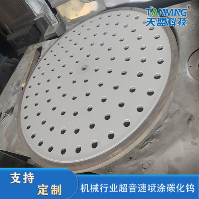 Metal surface treatment, thermal spraying, tungsten carbide processing, anti-corrosion and wear-resistant for Tianmeng wind cap disk