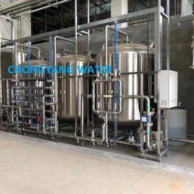 GMP ,cGMP,USP Standard Purified Water Generation Solutions for Pharmaceutical Environments photo-3