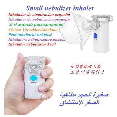 Mini Drug Nebulizer