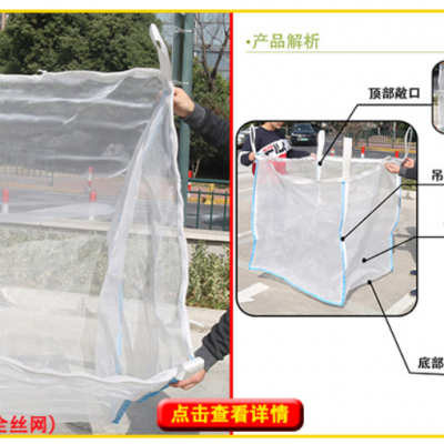 Potato Ventilated FIBC Big Bag Overlock Corner Loops FIBC Bulk Bag photo-5