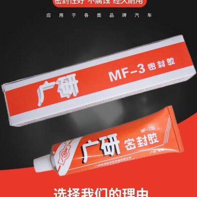 GY MF-3 Liquid Sealant is a Viscous Liquid at Room Temperature for Static Sealing. photo-4