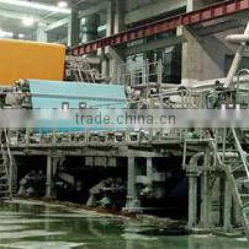 Dingchen best seeller!1092mm newspaper recycling machine