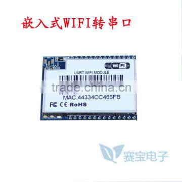 Embedded WIFI serial wireless transparent transmission module microcontroller UART serial to WIFI