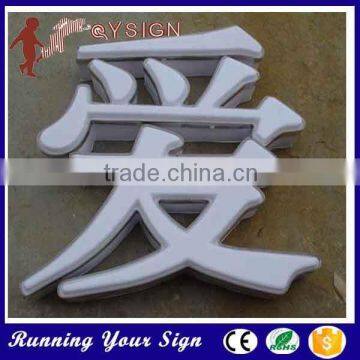 custom channel led different styles Blister silk-screen sign leter