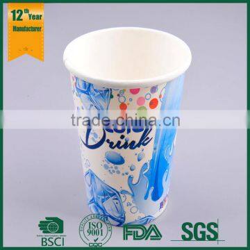 coffee paper cups,cheap paper cup,disposable paper cup