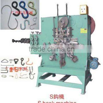 S hook making machine