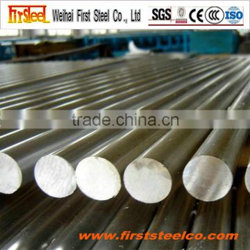 Competitive price Stainless Steel Round Bar