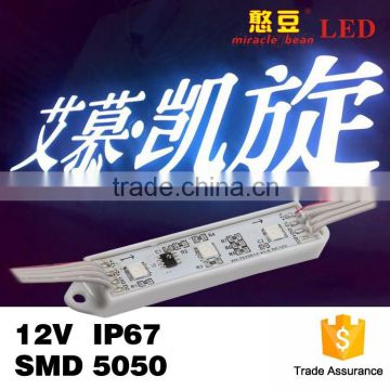 Outdoor IP67 2 years warranty SMD5050 RGB full color waterproof 12V module led