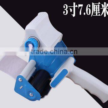 Tape Gun (to Hold 75mm Wide Tape)