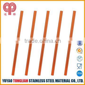 Aluminum Drinking Straw