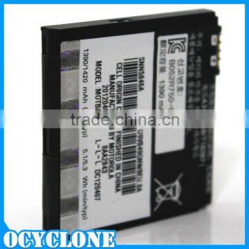 BS6X 1390mAh 3.7V Rechargerable Mobile Phone Battery for Motorola XT800 photo-6