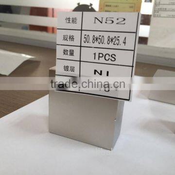 Neodymium Magnet N52 2x2x1
