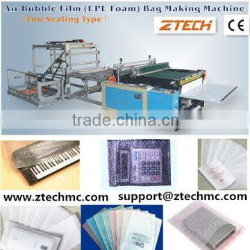 air bubble bag making machine (two sealing type) in China
