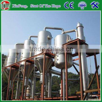 New design high qualified cooking oil pretreatment equipment