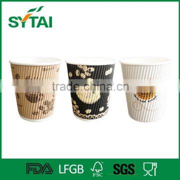 12oz customized designs ripple wall hot coffee paper cup