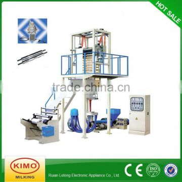 KIMO Hot Sale High And Low Pressure Film Blowing Machinery Price