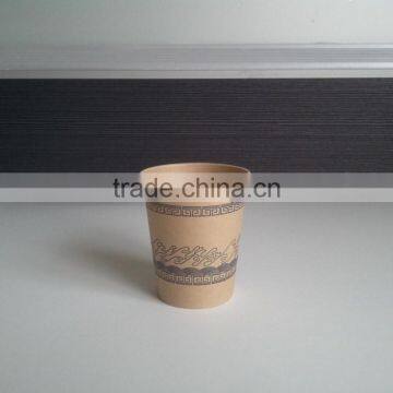 Tralin Unbleached Paper Cup photo-4