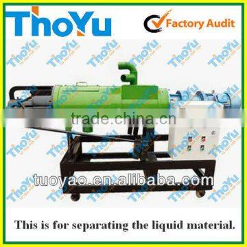 Thoyu brand Cow Dung Solid and Liquid Separating Machine(SMS:0086 15903677328)
