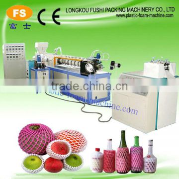 PE Fruit Foam Packing Net Extruder