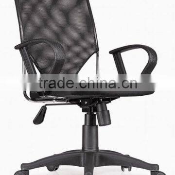 Wholesale office plastic chairs 6320-1