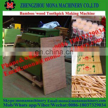 bamboo bbq/ barbecue stick making machine