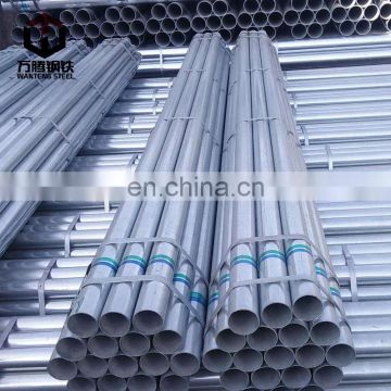 astm a120 din 2440galvanized steel pipe 1.5 inch