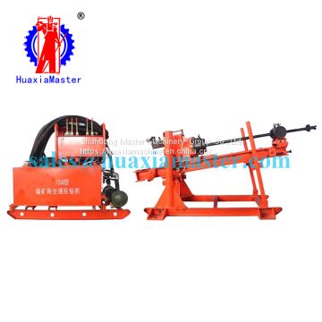 ZDY-750 exploration drilling rigs/full hydraulic tunnel drilling rig/mining drilling machine for sale