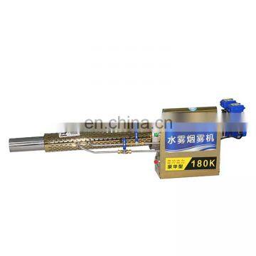Portable Fog Fogging Fogging Machine photo-4