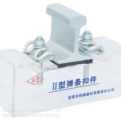 Type II Rail Fastening System(Rail Fastener) for Railway Track Fixing photo-3
