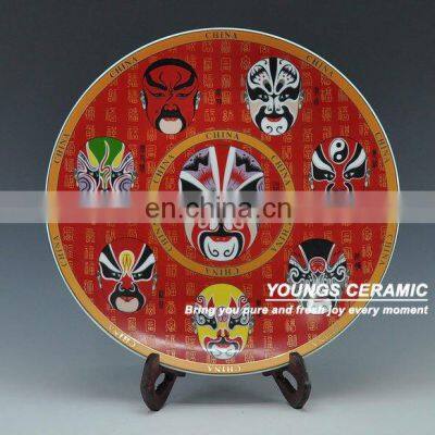 China Classical Mask Porcelain Decor Plates