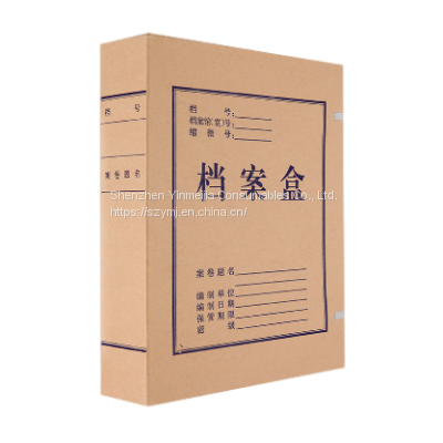 Kraft Paper File Box