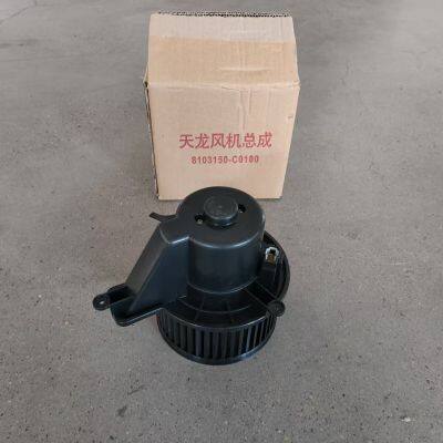 8103150-C0100 Warm Wind Turbine With Impeller photo-2
