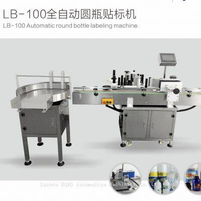 AUTOMATIC  WRAP LABELING MACHINE