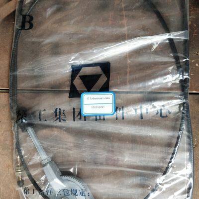 XS262J XS263JPD X CMG Road Roller Part 800302291 Accelerator Soft Shaft Cable