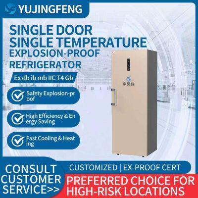 Гуандун Юцзиньфэнг Одностворчатый однотемпературный взрывобезопасный холодильник - под заказ