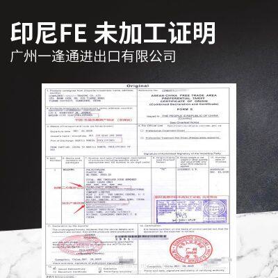 Apply for Regional Economic Preferential Certificates of Origin RCEP, Japan RCEP, South Korea RCEP,