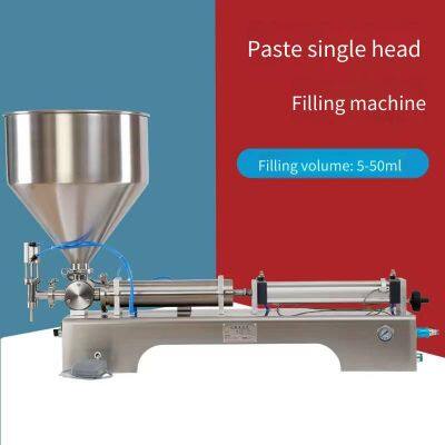 Single-head Horizontal Paste Quantitative Filling Machine, Small Dg-50 Type Ointment and Essential Oil Filling and Packaging Machine