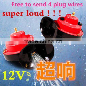 2x 12V Snail Air Horn Vehicle Marine Boat Loud Alarm Kit Red for Car Boat Motorcycle Van car horn