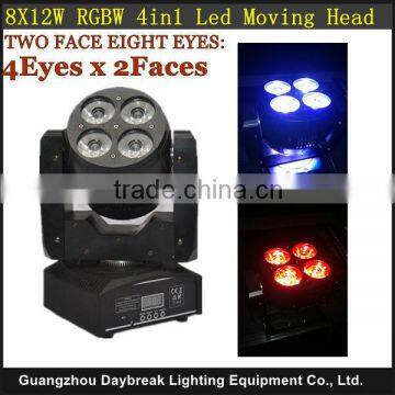 Double Face Led Moving Head Light Mini Disco Moving Head Beam Washer 4Eyes x 2 face , 8eyes 12W RGBW DJ lighting