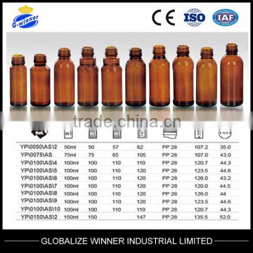 50ml 75ml 100ml 150ml Syrup bottle STD PP 28mm