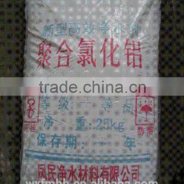 Pac Water Purifying Aluminium Chloride photo-2