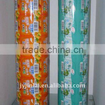 PET laminated film roll