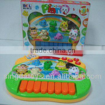 Fruit And Animal Cartoon Music Keyboard Cute