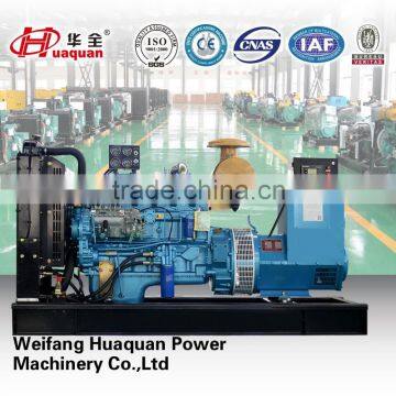 industrial use brushless generator 75kw