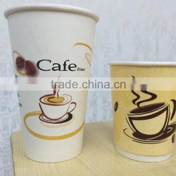 customized different volume paper coffee cup                        
                                                Quality Choice