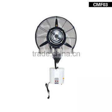 centrifugal wall mounted mist fan