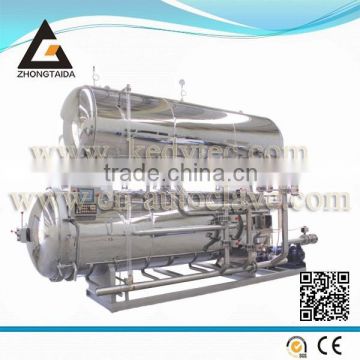 Food Processing Sterilization Tank